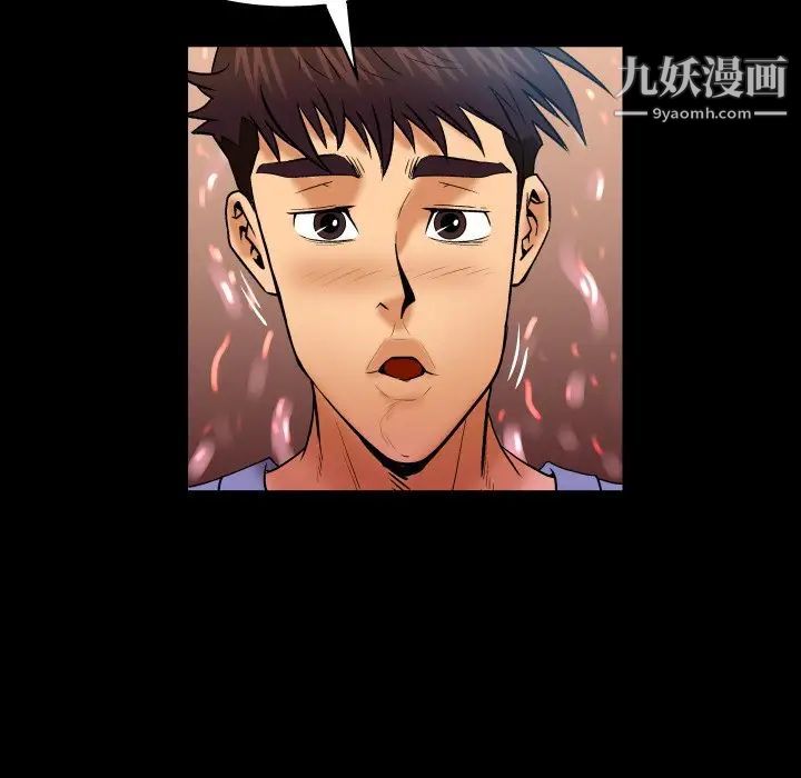 与婶婶的秘密第59话