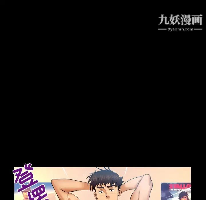 与婶婶的秘密第59话