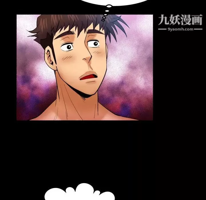 與嬸嬸的秘密第59話