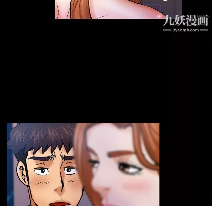 與嬸嬸的秘密第61話