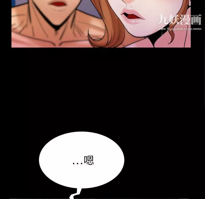与婶婶的秘密-第61话 - 图片 37