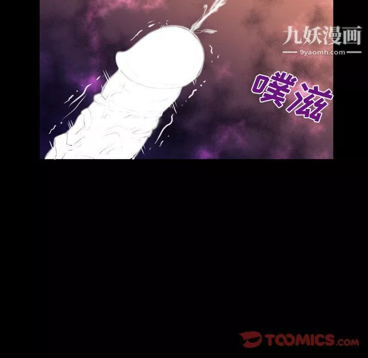 與嬸嬸的秘密第61話