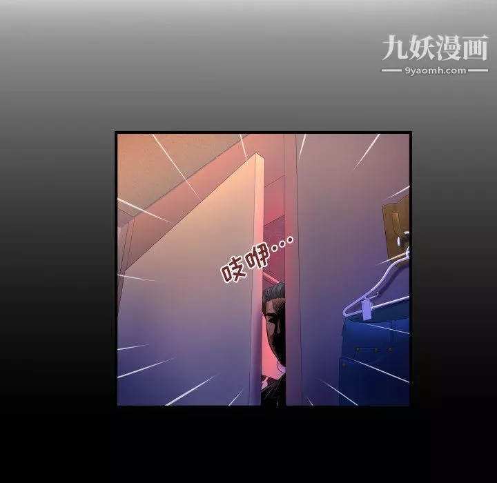 與嬸嬸的秘密第62話