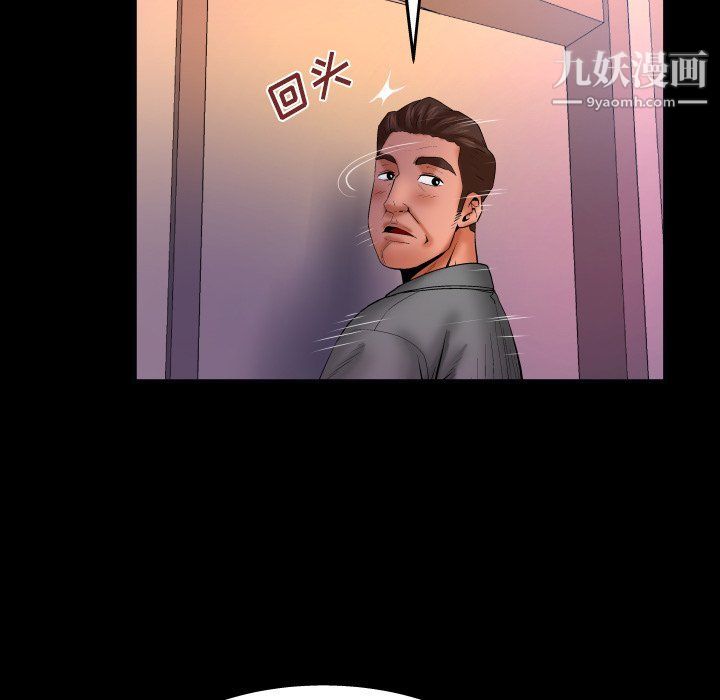 與嬸嬸的秘密第62話