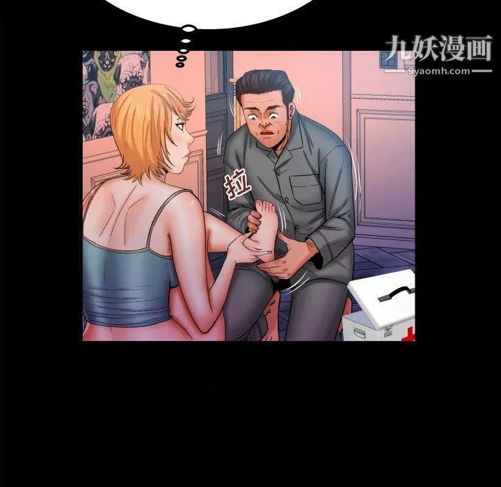 与婶婶的秘密-第62话 - 图片 27