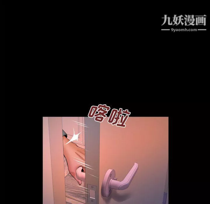与婶婶的秘密-第62话 - 图片 28