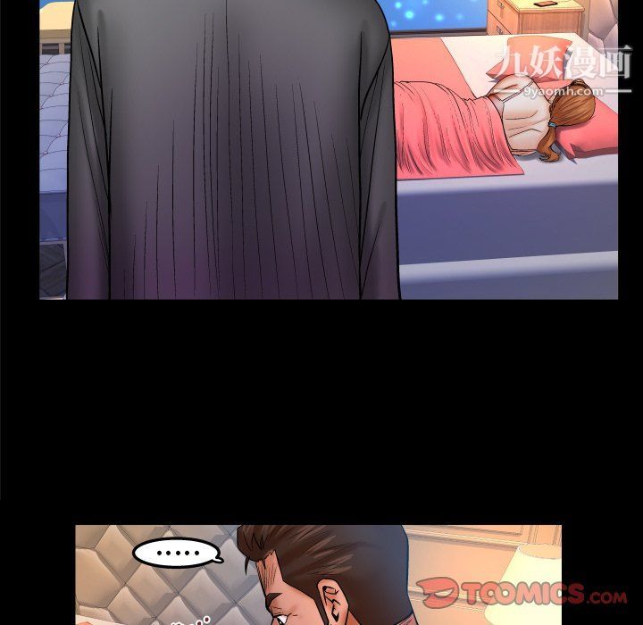 与婶婶的秘密第62话