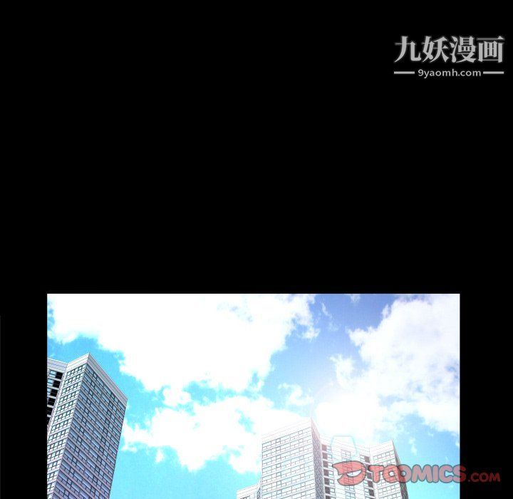 与婶婶的秘密第62话