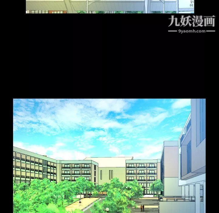 与婶婶的秘密-第62话 - 图片 56