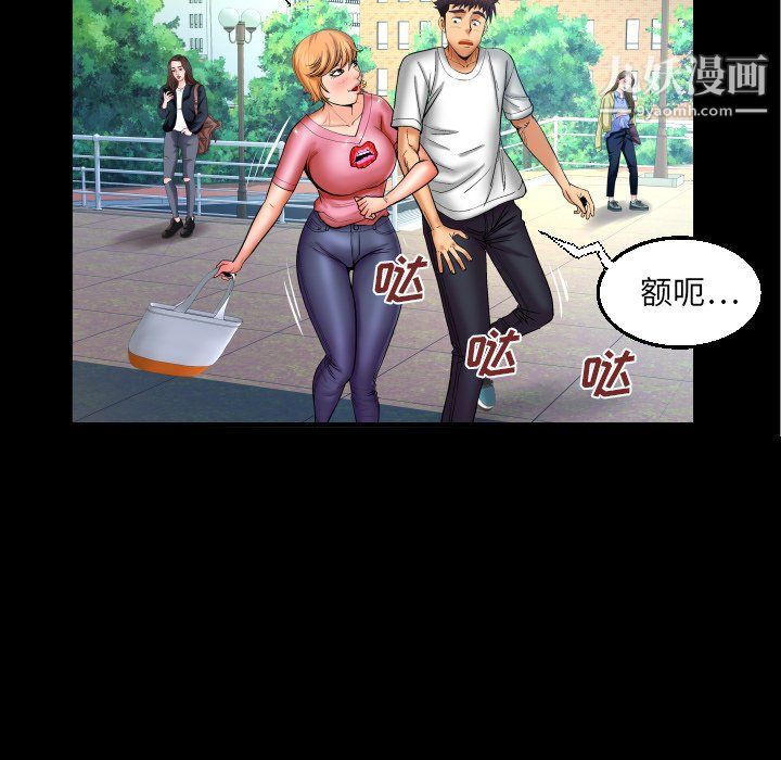 與嬸嬸的秘密第62話