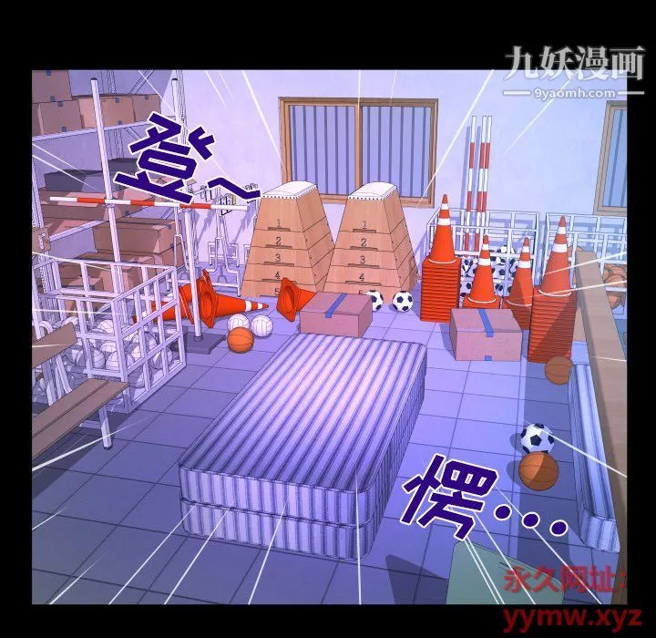 与婶婶的秘密-第62话 - 图片 68
