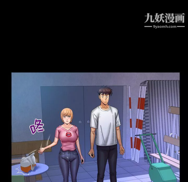與嬸嬸的秘密第62話