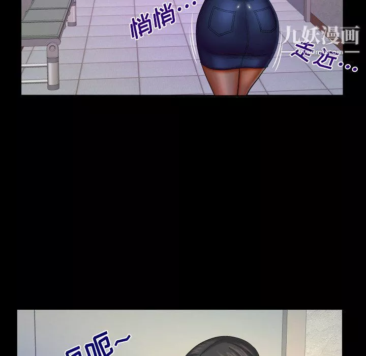 與嬸嬸的秘密第63話