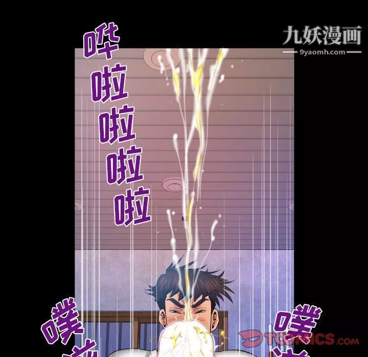 与婶婶的秘密-第63话 - 图片 34