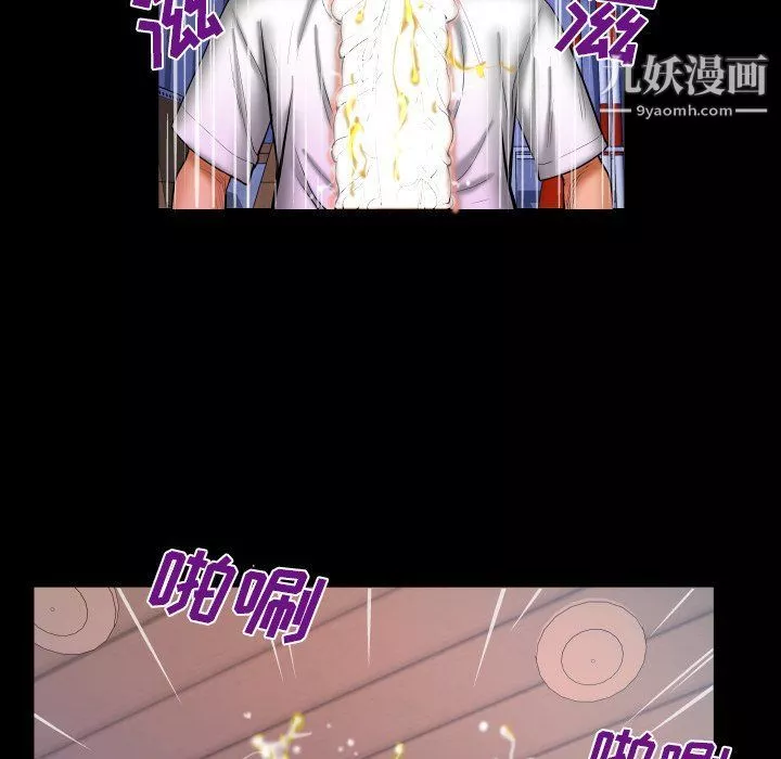 與嬸嬸的秘密第63話