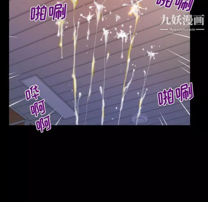 與嬸嬸的秘密第63話