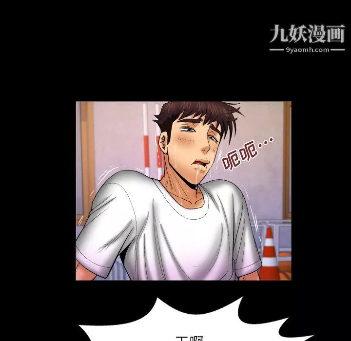 與嬸嬸的秘密第63話