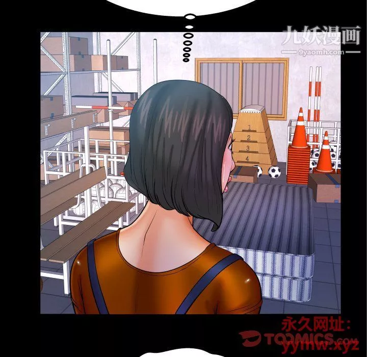 与婶婶的秘密-第63话 - 图片 54