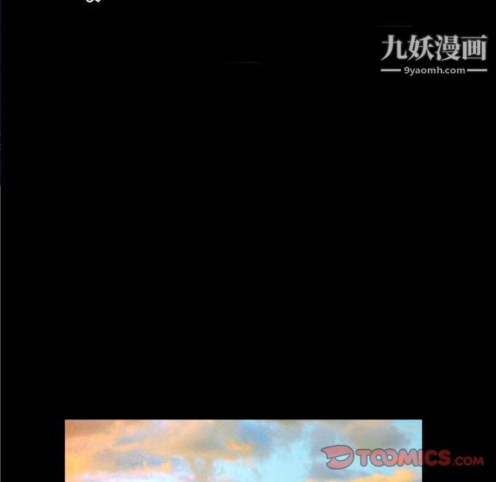 与婶婶的秘密第63话