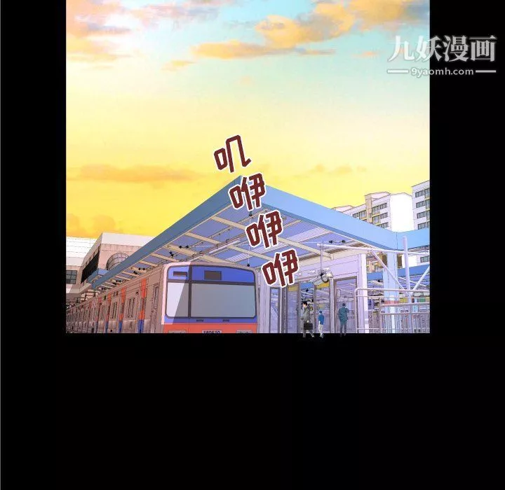 與嬸嬸的秘密第63話
