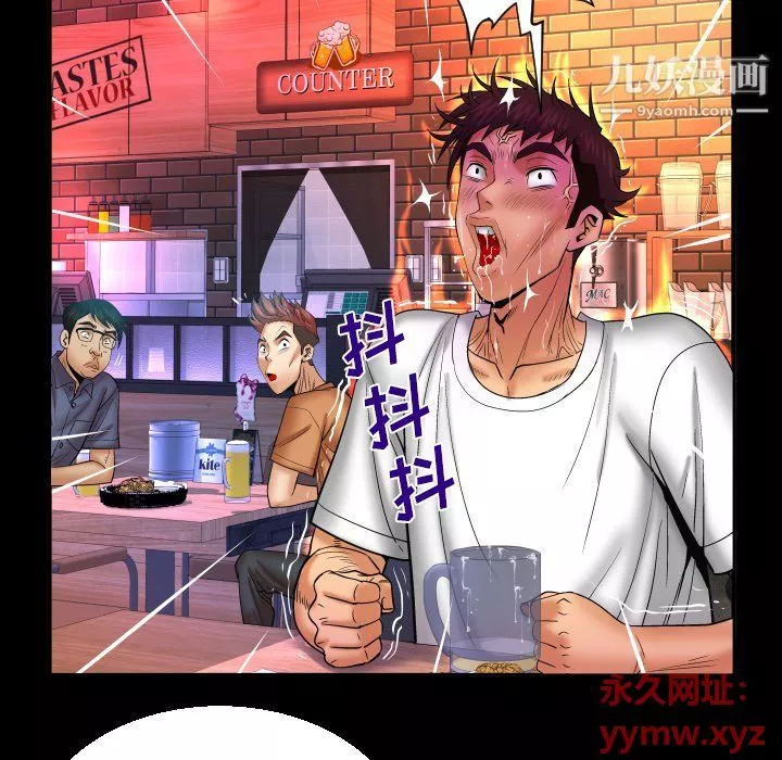 與嬸嬸的秘密第63話