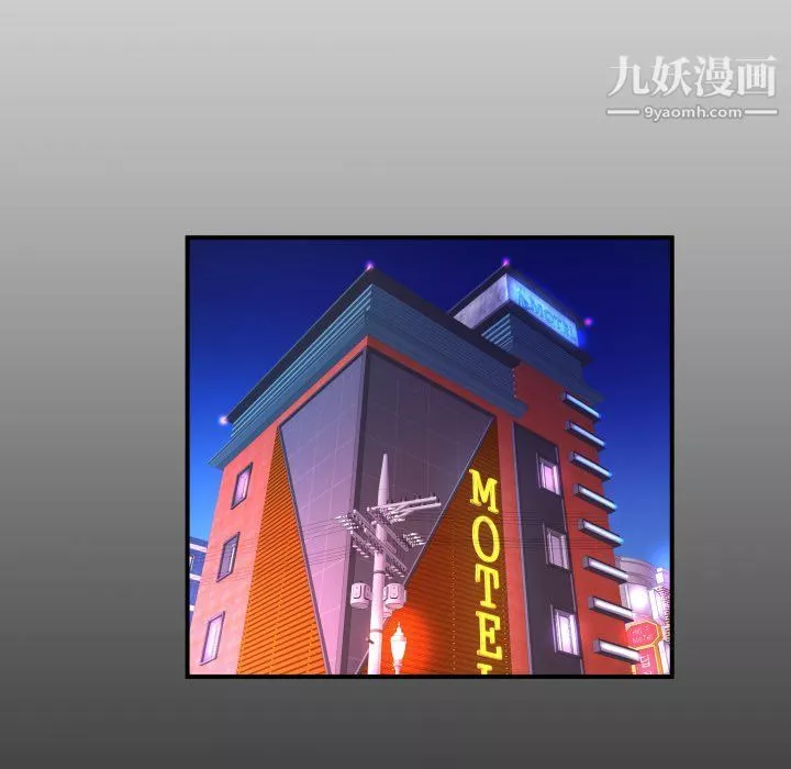 与婶婶的秘密-第64话 - 图片 5