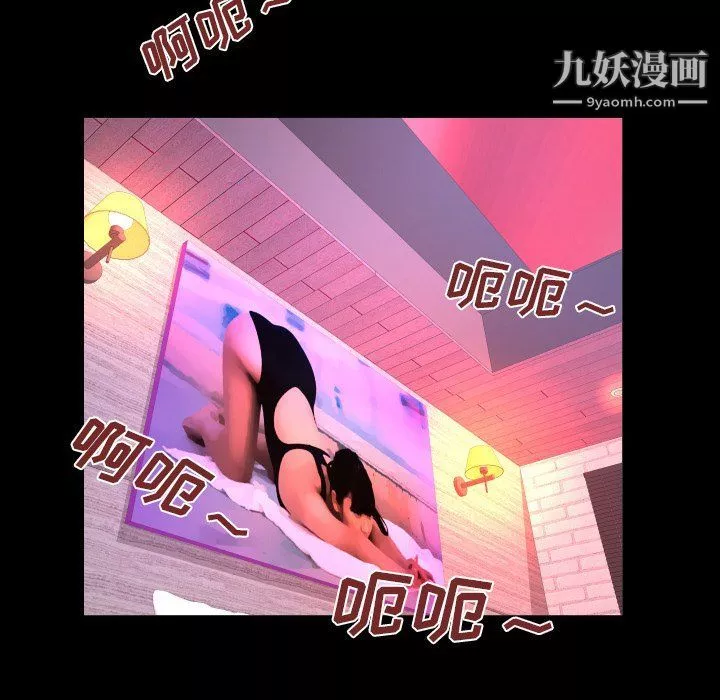 与婶婶的秘密-第64话 - 图片 7