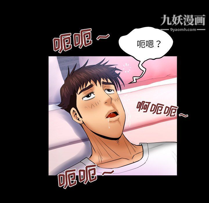 与婶婶的秘密第64话