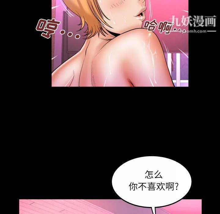 與嬸嬸的秘密第64話