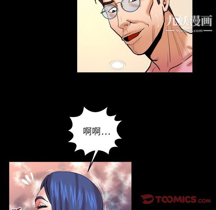 與嬸嬸的秘密第64話