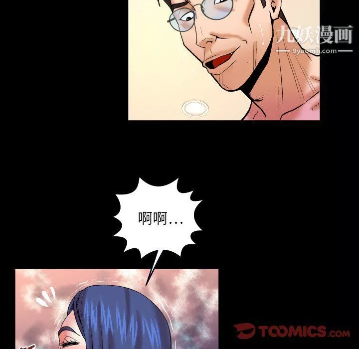 與嬸嬸的秘密第64話