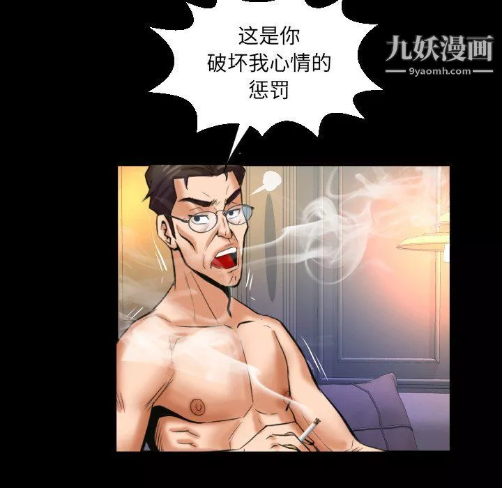 與嬸嬸的秘密第64話