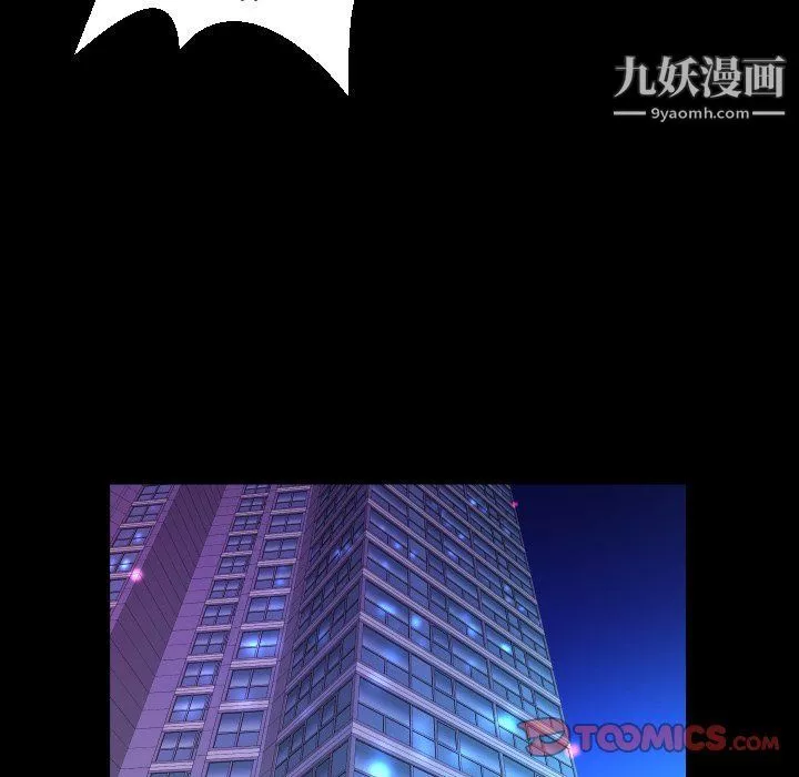 與嬸嬸的秘密第64話