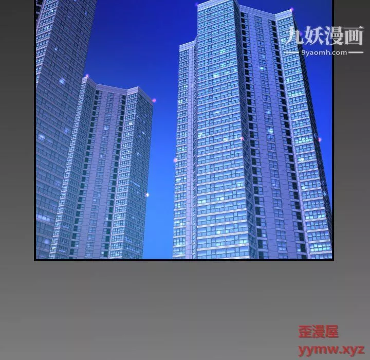與嬸嬸的秘密第64話