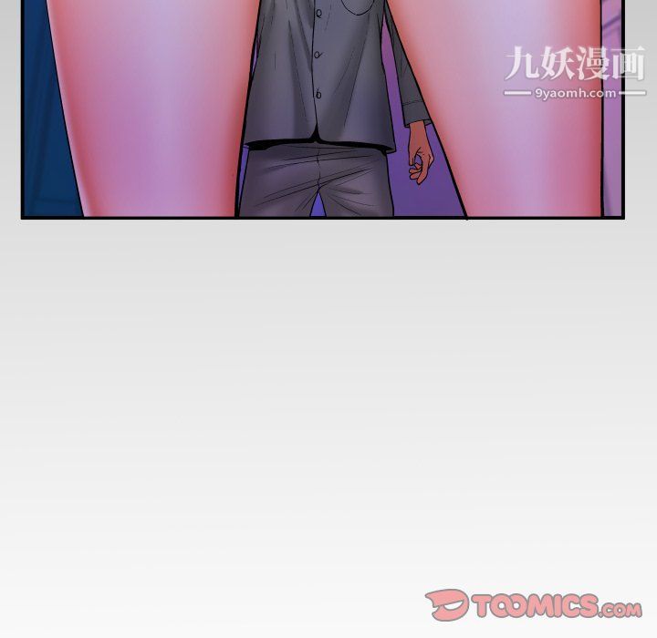 与婶婶的秘密第64话