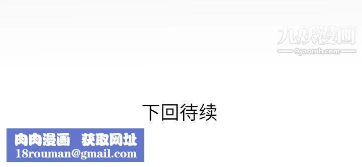 與嬸嬸的秘密第64話