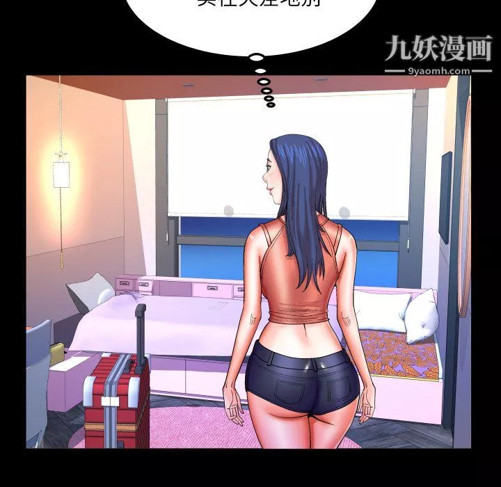 與嬸嬸的秘密第65話