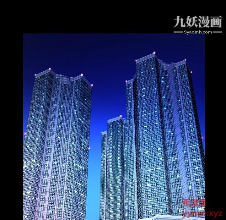 与婶婶的秘密-第65话 - 图片 23