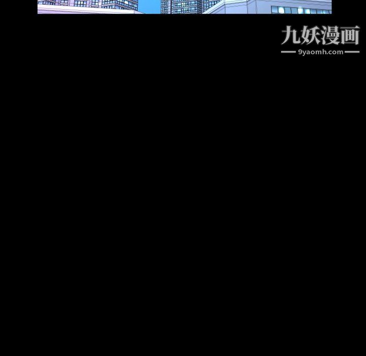 与婶婶的秘密第65话