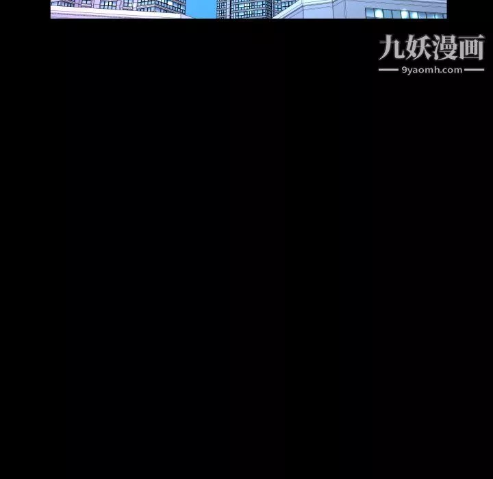 與嬸嬸的秘密第65話