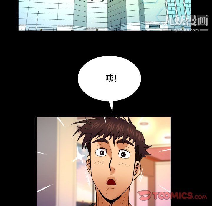 與嬸嬸的秘密第65話