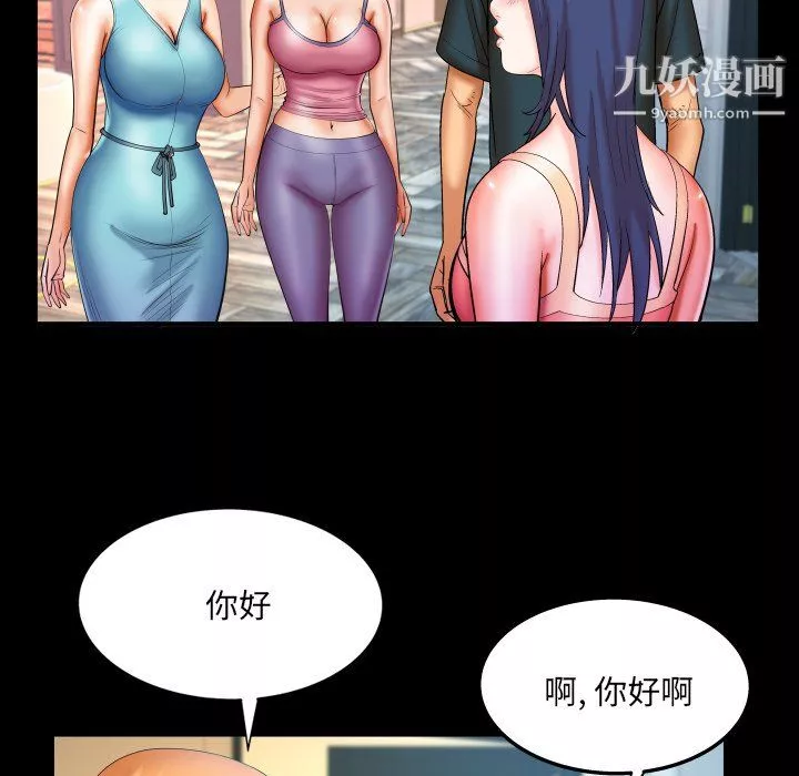 與嬸嬸的秘密第65話