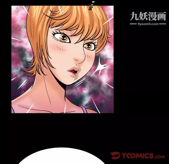与婶婶的秘密-第65话 - 图片 34