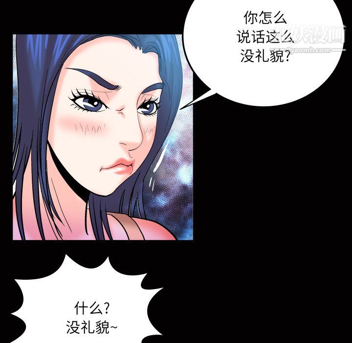 与婶婶的秘密第65话