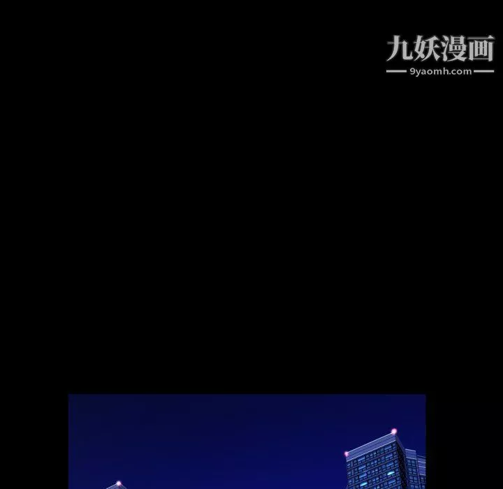 與嬸嬸的秘密第65話