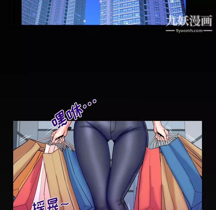 與嬸嬸的秘密第65話