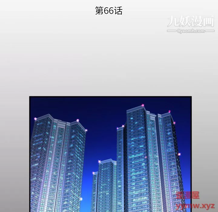 與嬸嬸的秘密第66話