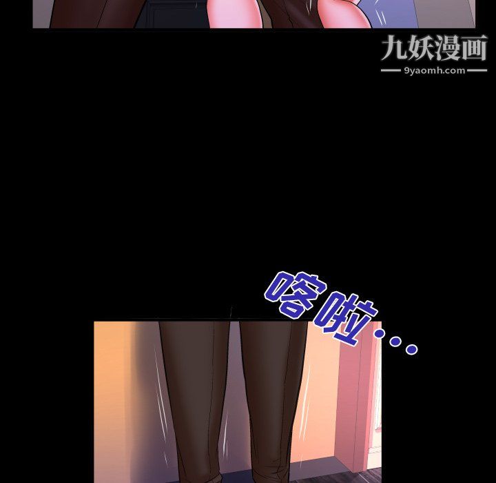 与婶婶的秘密第66话