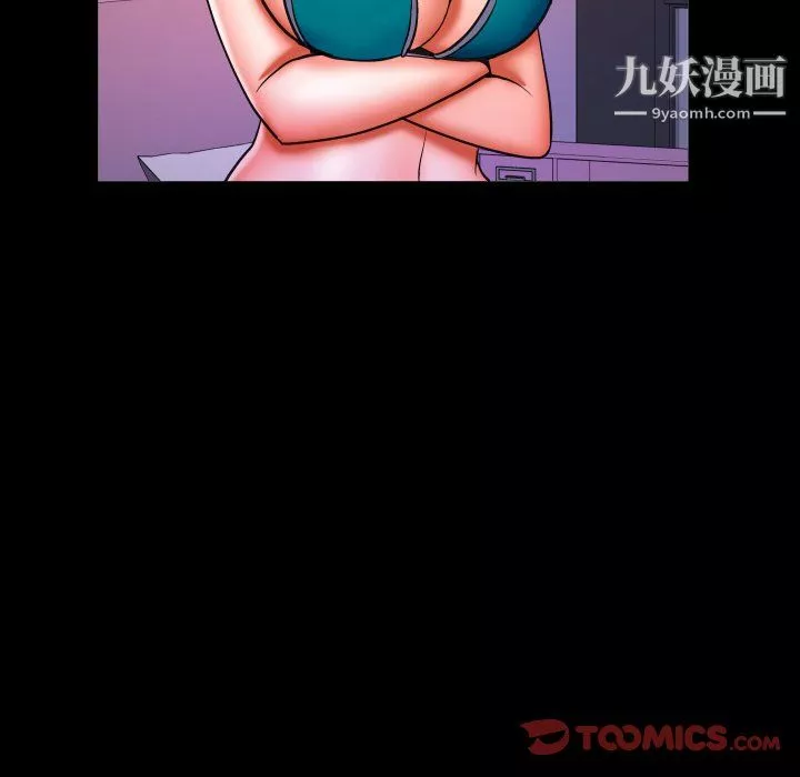 與嬸嬸的秘密第66話