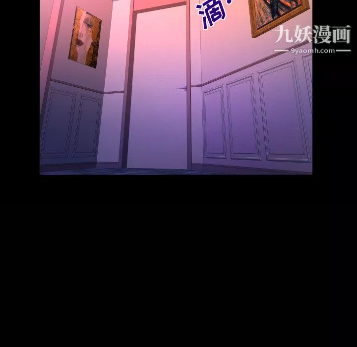 与婶婶的秘密-第66话 - 图片 79